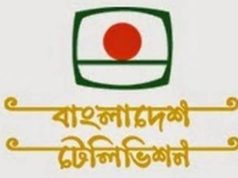 জুলাই থেকে ভারতে বিটিভির সম্প্রচার শুরু