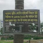 IMG_20240701_21173791