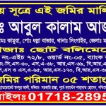 WhatsApp Image 2024-08-12 at 14.54.30_1e675c1ad